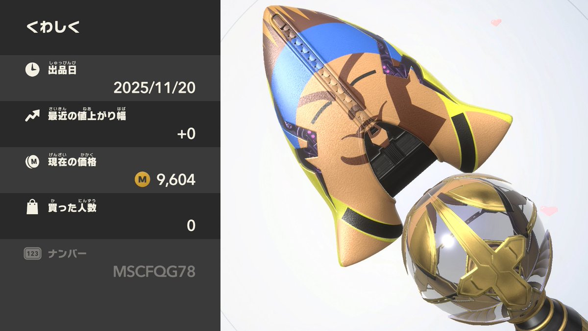 もみじ(Momiji) (@momiji_manjyuu) / Posts / X