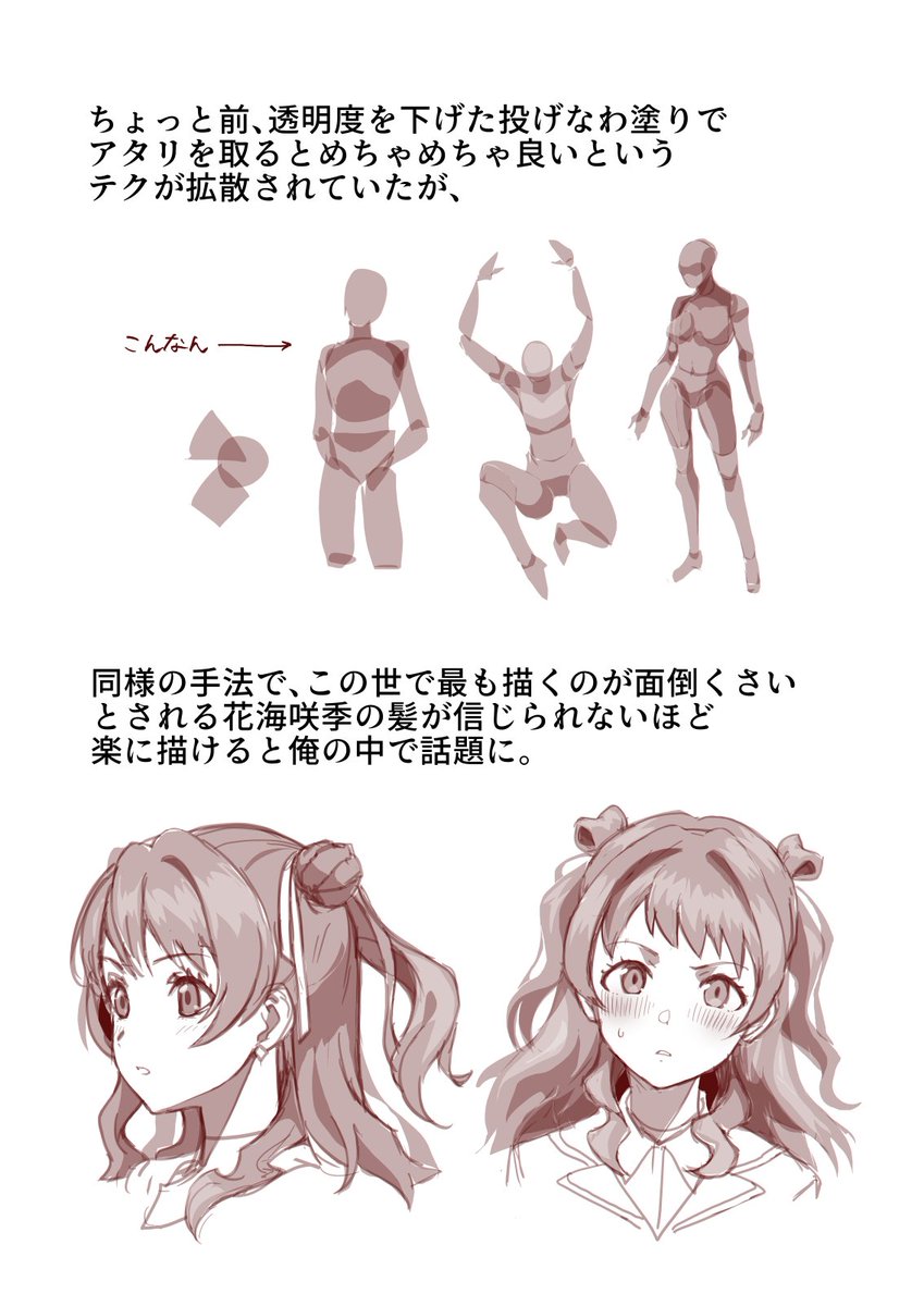 緊急で動画を回しております