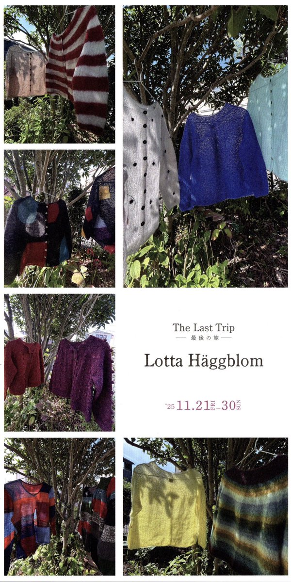 optimist_mka's tweet photo. 11/21〜30まで
川越の蔵の街のはるり銀花さんで、ニット作家の🧶ロッタさんのゲストとして参加させていただきます🪲
秋の散策にどうぞお出かけくださいませ🍂

11/22.23.29に在店いたします。 https://t.co/egHQJnpe5X