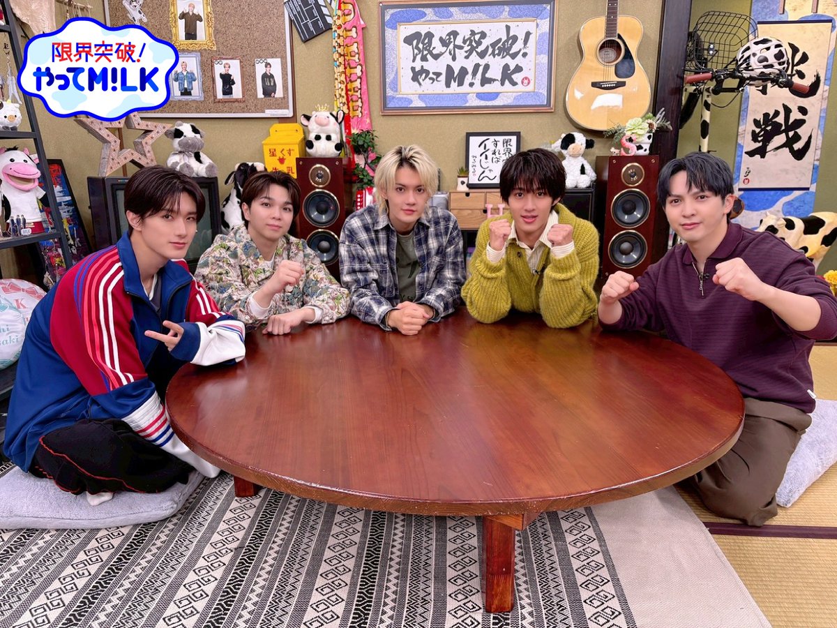きょう深夜0時59分から🐮 世界を超えろ！ギネス世界記録更新に挑戦