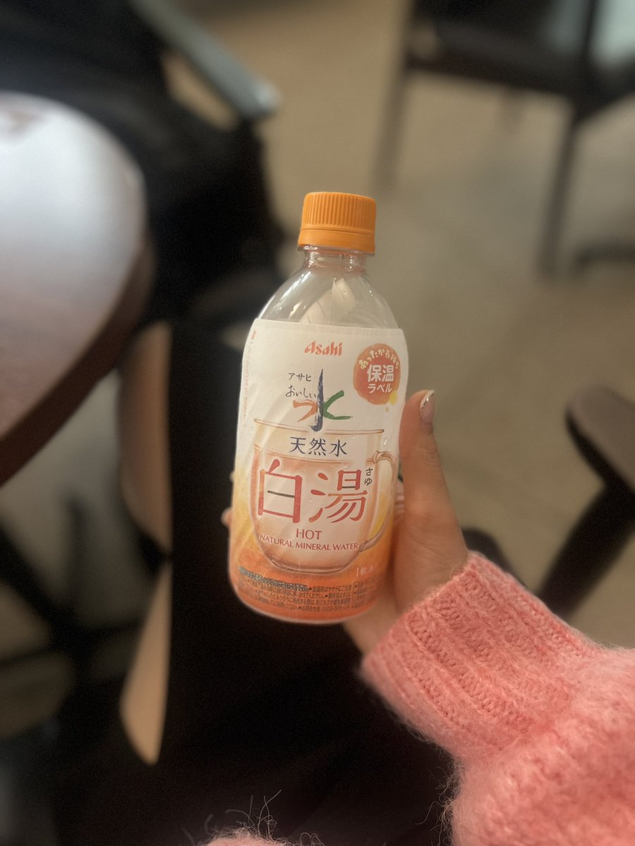 28_haruno's tweet photo. 昔から極度の寒がりなので「お湯売ってくれないかな〜」と、毎冬言っていたのですが，気づいたら販売するようになりましたよね⛄️
今期もお世話になります♡ https://t.co/BDJ7BLqS5F