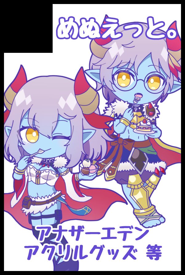 リリ りりりりり。 (@ririririnya55) / Posts / X