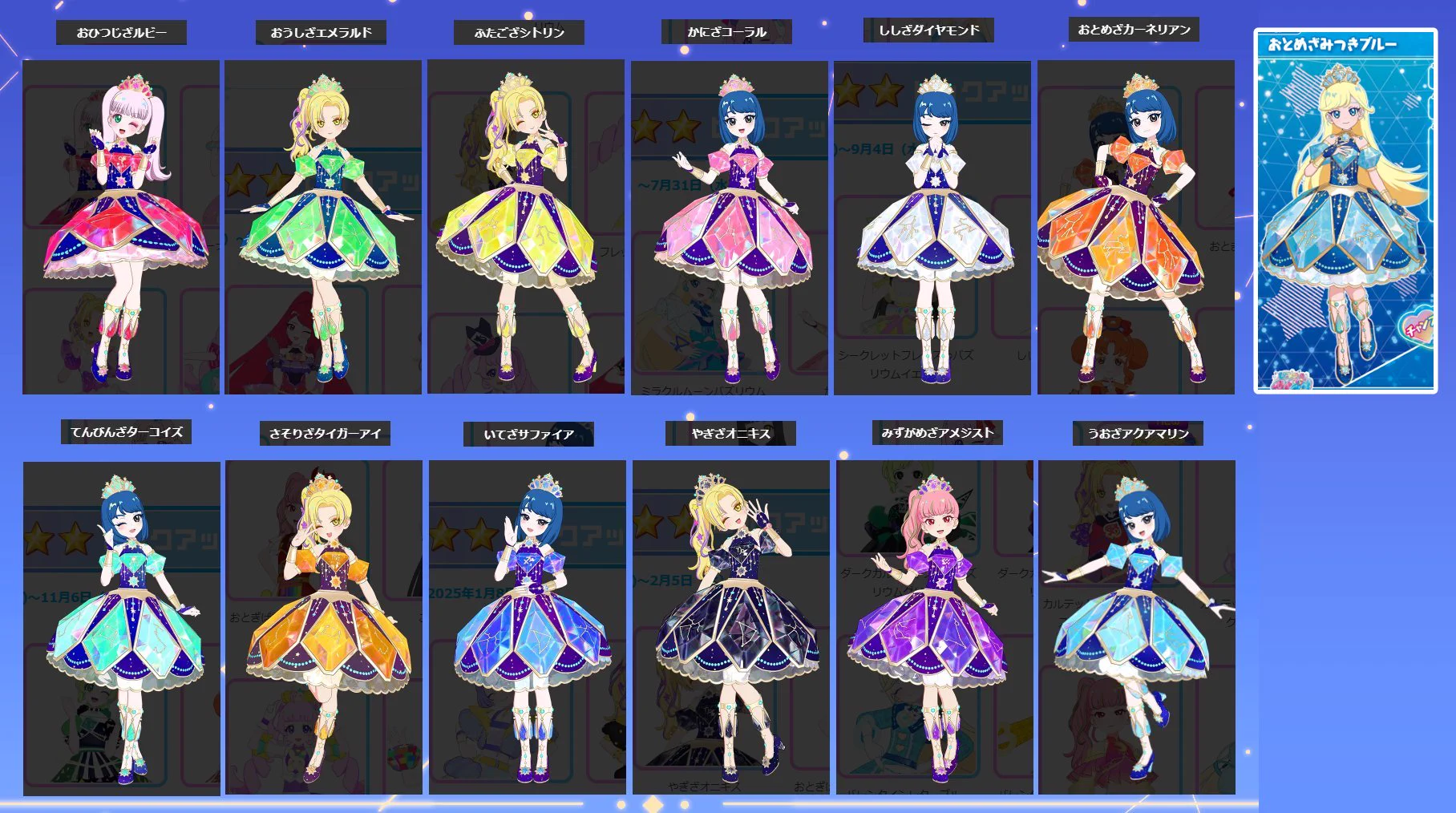 煌星シュン✨🌠 on X: 