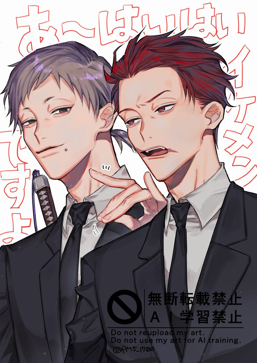 PM5_1700's tweet photo. 副隊長と野茂ｻﾝ🦊 https://t.co/XtA9BuPJn3