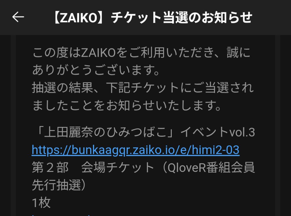 yuunagi_ver00's tweet image. #ひみつばこ 昼夜当選しました！！