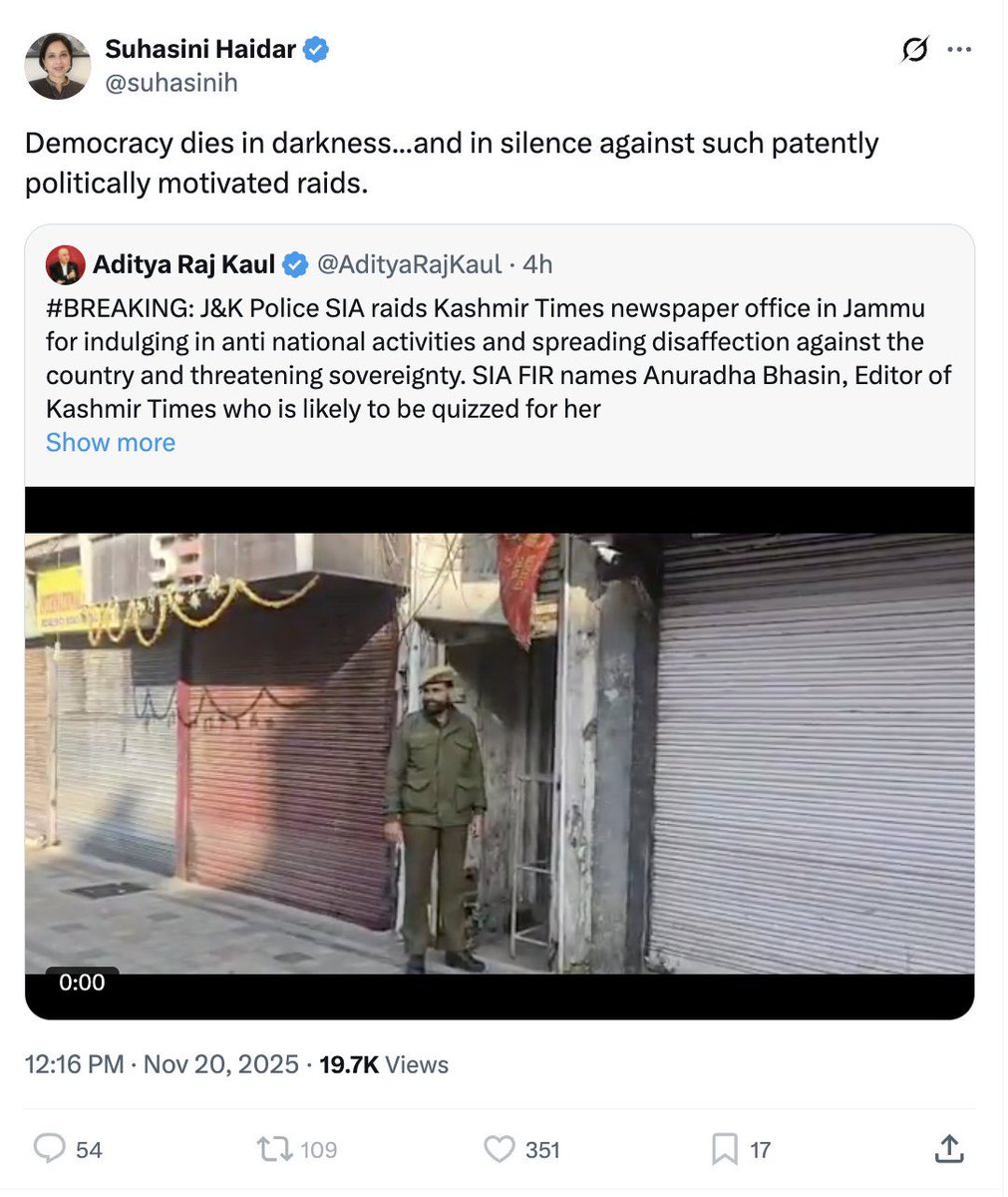 scribe9104's tweet image. जम्मू में अख़बार कश्मीर टाइम्स के दफ़्तर में SIA की रेड के दौरान AK-47 की मैगज़ीन, पिस्तौल की गोलियों के साथ हैंड ग्रेनेड के सेफ़्टी पिन बरामद हुए हैं 

द हिंदू की पत्रकार और सुब्रमण्यम स्वामी की सुपुत्री सुहासिनी हैदर इस रेड को लोकतंत्र की हत्या बता रही हैं 

पत्रकारिता…