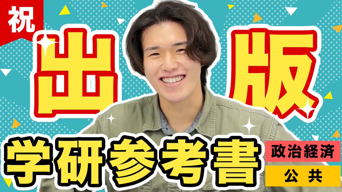 シュンスケさん、専用!! THE SUGAR PUNCH(ザシュガーパンチ) - 東京喰種 COLLABORATION / 2025