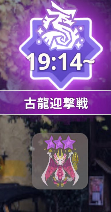 メルゼナのパンティーテックス感