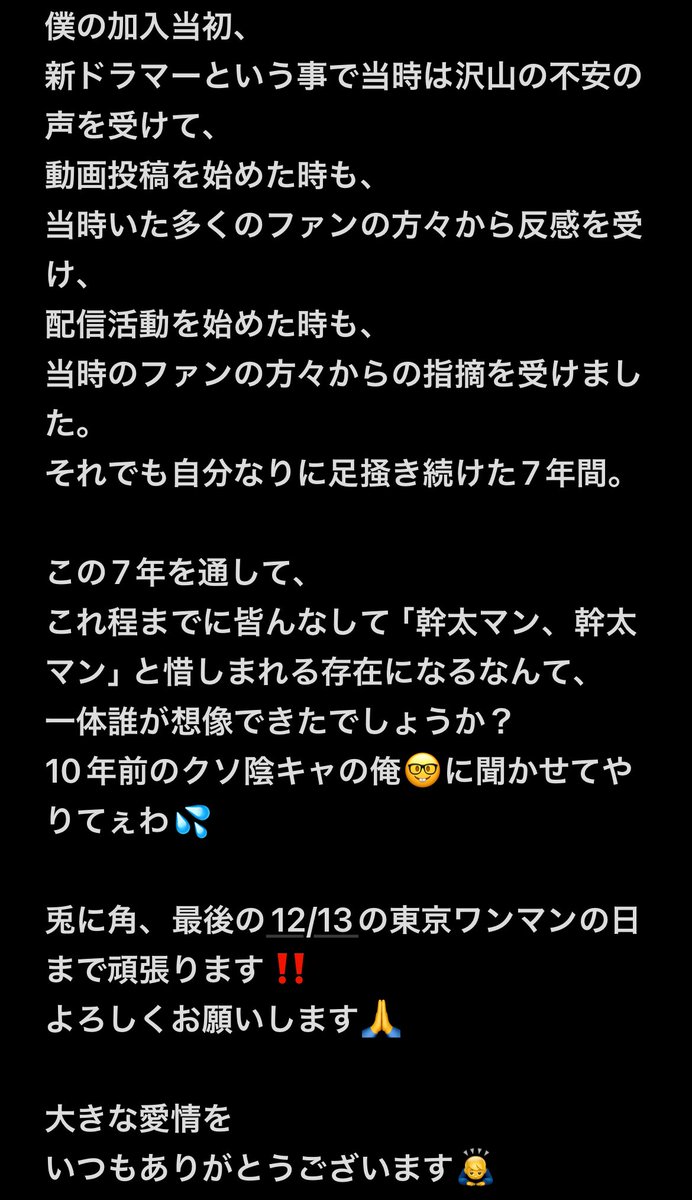 kanta_dvlf's tweet photo. 皆んなに惜しまれ過ぎて、
困っています😤 https://t.co/J2beeFN3q4