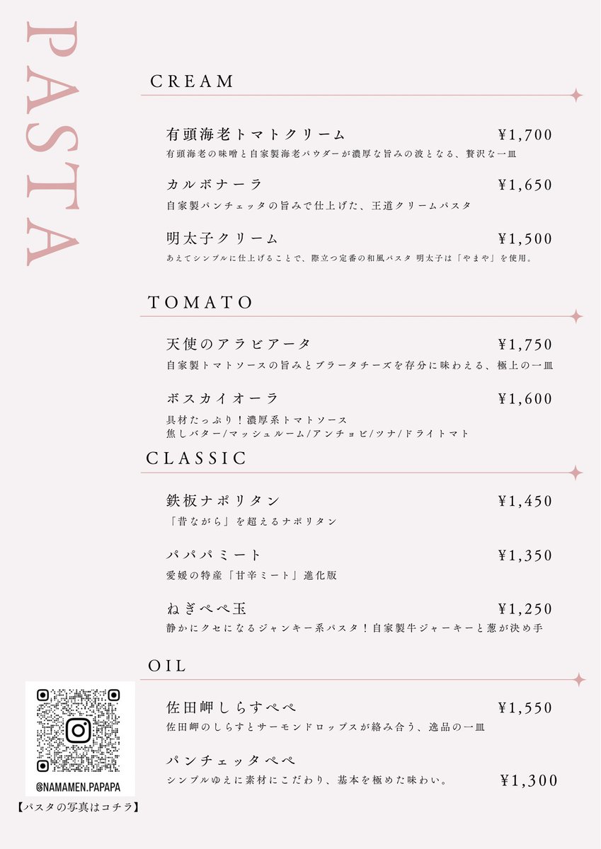 鹿島公行（ジャパハリネット） tweet media