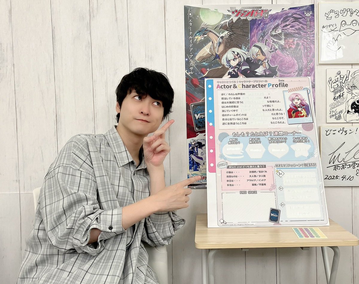 🦉#どこヴァン！ねお🐈 🎉第214回 この後配信🎉 今週は西尾夕香さん