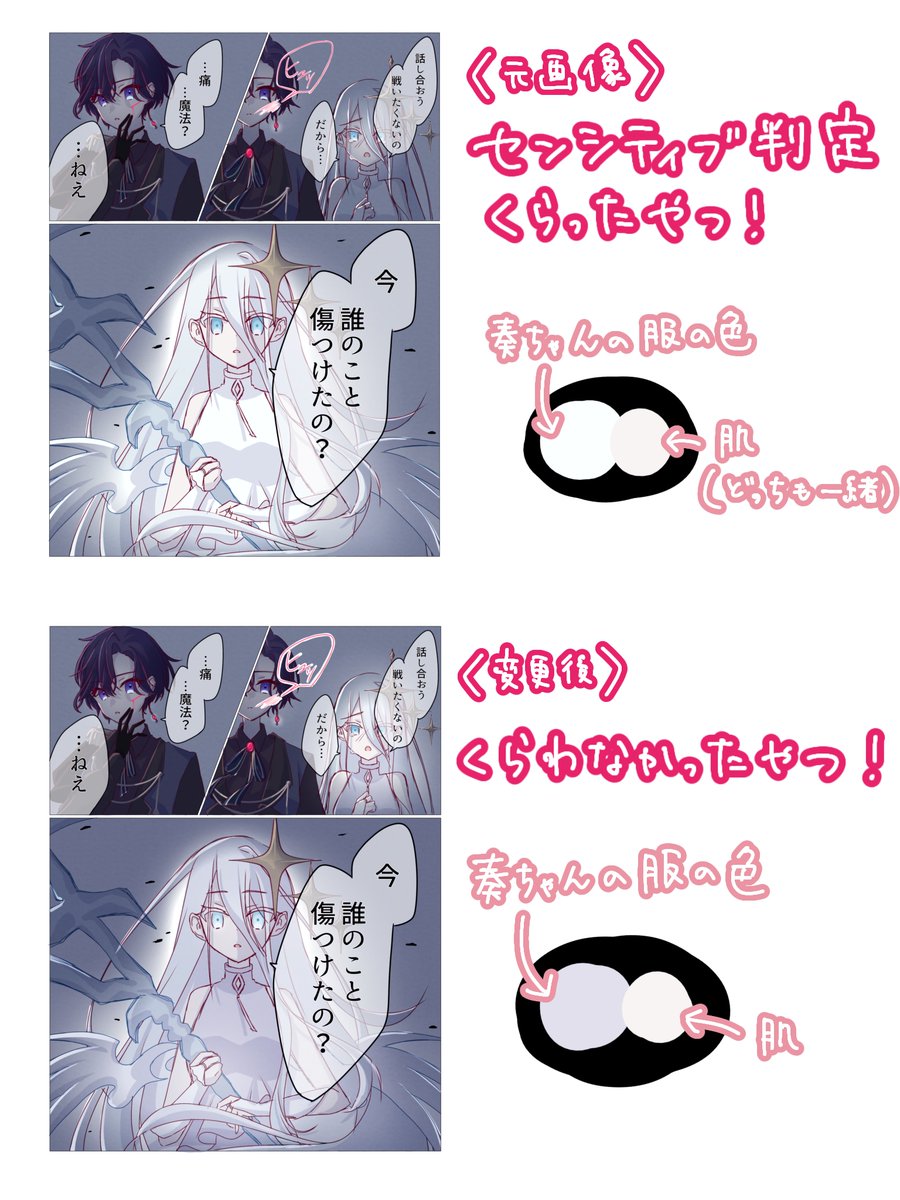 ちなみに3日前にセンシティブ食らった理由は死神奏ちゃんが全裸に見えるからでした‼️‼️‼️‼️‼️‼️‼️‼️‼️‼️‼️
意味わかんねえ‼️‼️‼️‼️‼️‼️‼️‼️‼️‼️‼️‼️‼️‼️‼️‼️‼️‼️‼️‼️‼️‼️‼️‼️‼️