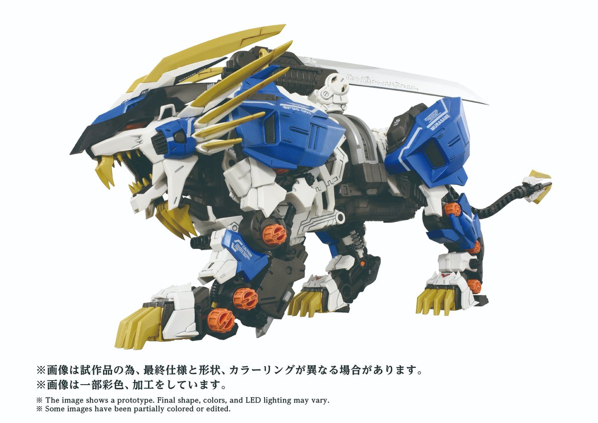 ゾイド【公式】 (@zoids_official) / Posts / X