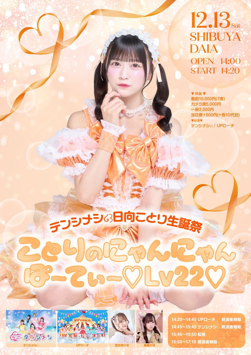 ✴︎ご成約品✴︎ リピーター様　イベント割引　２点 リピーター様　イベント割引　２点 ✴︎ご成約品✴︎