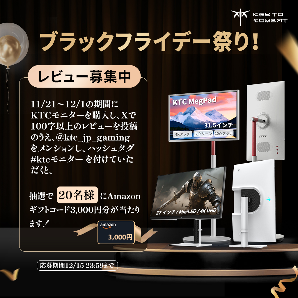 今だけセール 11月中旬までKTC モニター アームスタンド付き Amazon.co.jp: suptek モニターアーム モニタースタンド 1画面 置き型