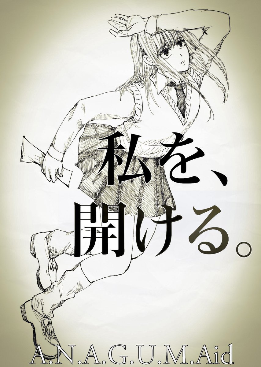 あーらん❣️在庫整理中オーダーページ しまむら (@shimaisland) / Posts / X