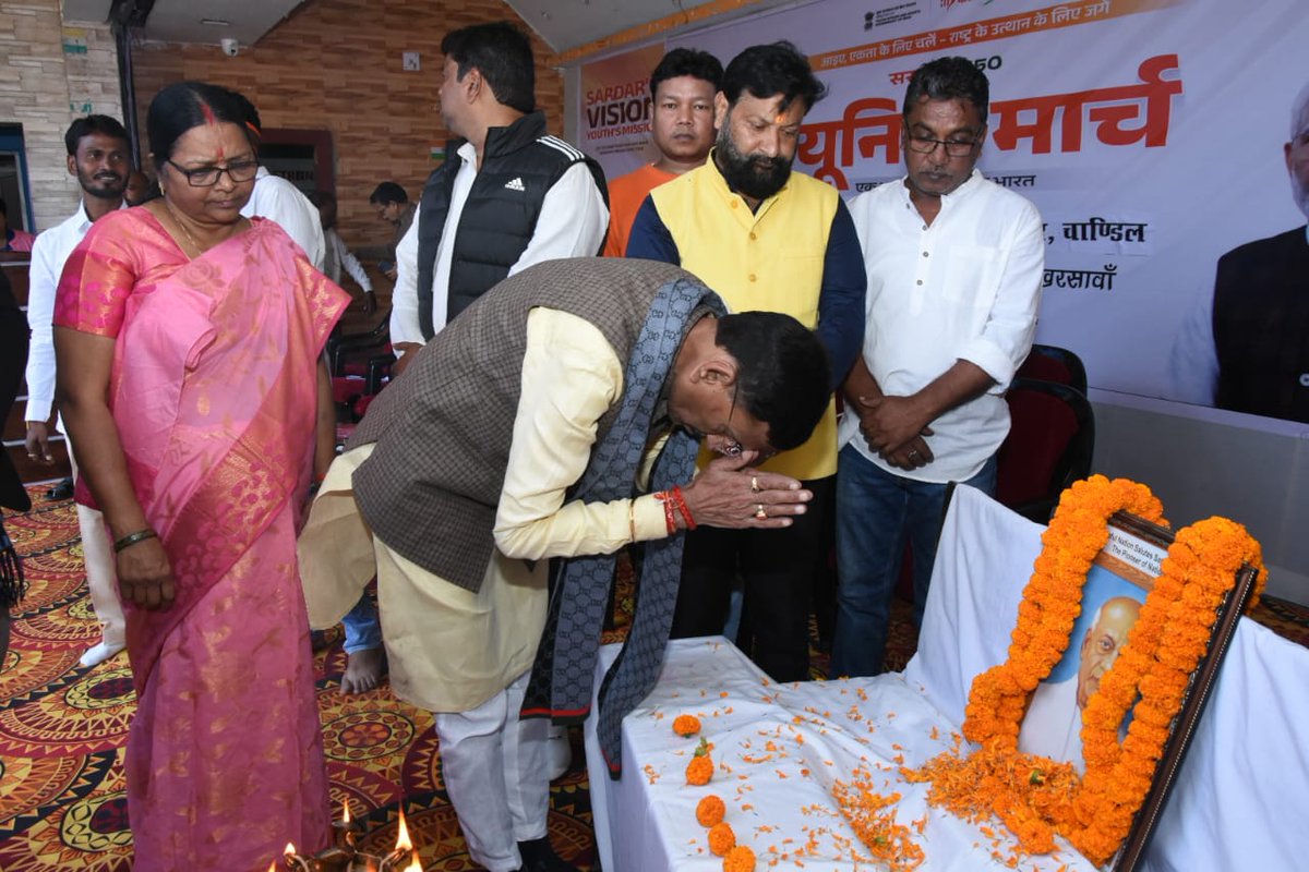 स्वदेशी और नशा मुक्त भारत का संकल्प!

लौह पुरुष सरदार पटेल का सपना था कि राष्ट्र के नागरिक "एक भारत श्रेष्ठ भारत" के लिए काम करें। हमारा भारत आत्मनिर्भर हो, ताकि इसकी श्रेष्ठता समय के साथ बढ़ती रहे। माननीय प्रधानमंत्री श्री <a href="/narendramodi/">Narendra Modi</a> जी के नेतृत्व में भारत इस तरफ बढ़ रहा है।