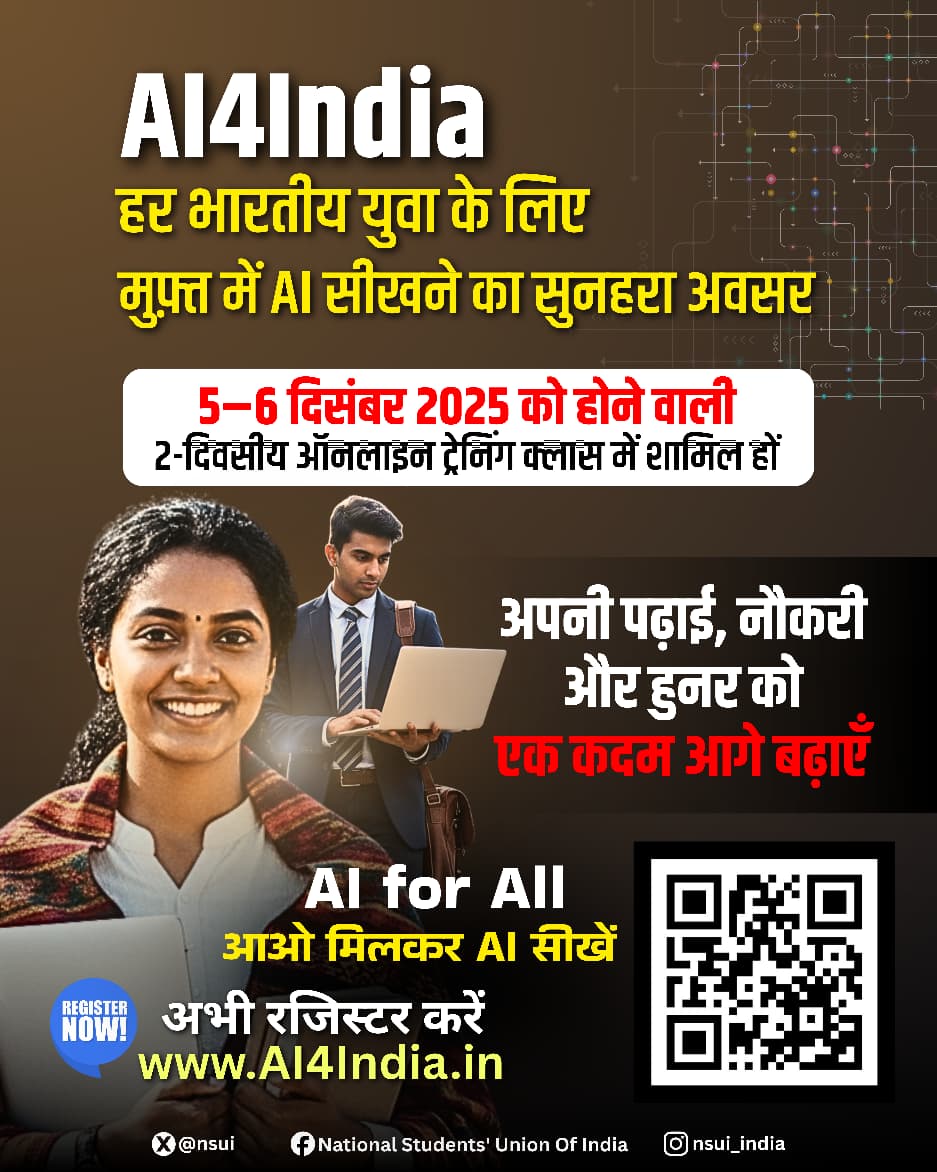 NSUI की “AI4India” पहल युवाओं को नई तकनीक, नए करियर और नई संभावनाओं से जोड़ने का मजबूत प्रयास है।

हर छात्र-छात्रा के लिए AI अब विकल्प नहीं, ज़रूरत है।
अभी रजिस्टर करें और अपने भविष्य को अगले स्तर पर ले जाएँ।

🔗 AI4India.in

#AI4India