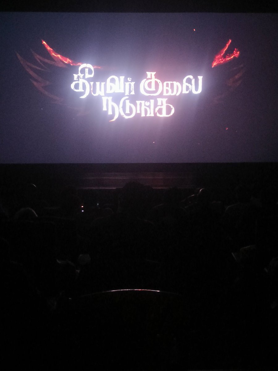 FfsMogi's tweet photo. #theeyavarkulainadunga Press show!

#actionkingarjun #AiswaryaRajesh https://t.co/CJTwRoI3pt