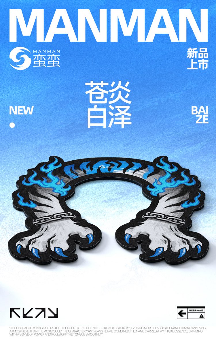 Manman蛮蛮 tweet media