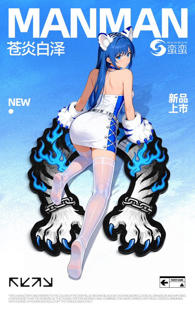 Manman蛮蛮 tweet media