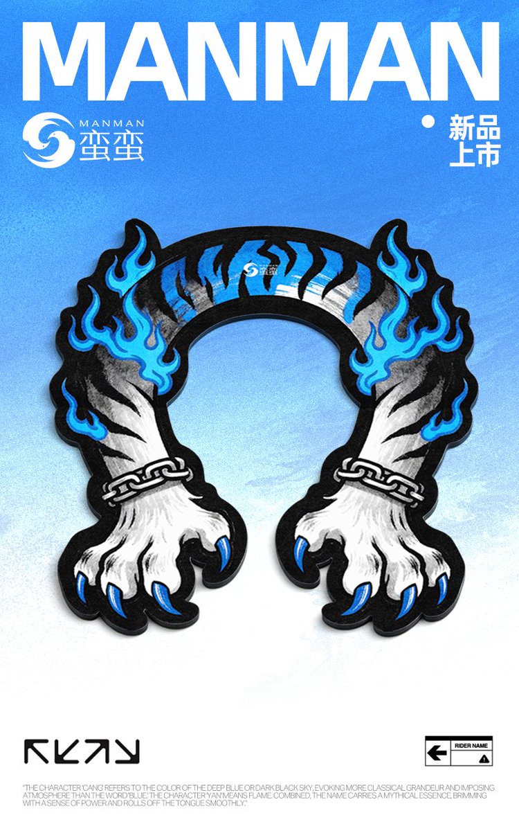 Manman蛮蛮 tweet media