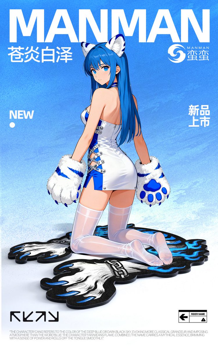 Manman蛮蛮 tweet media