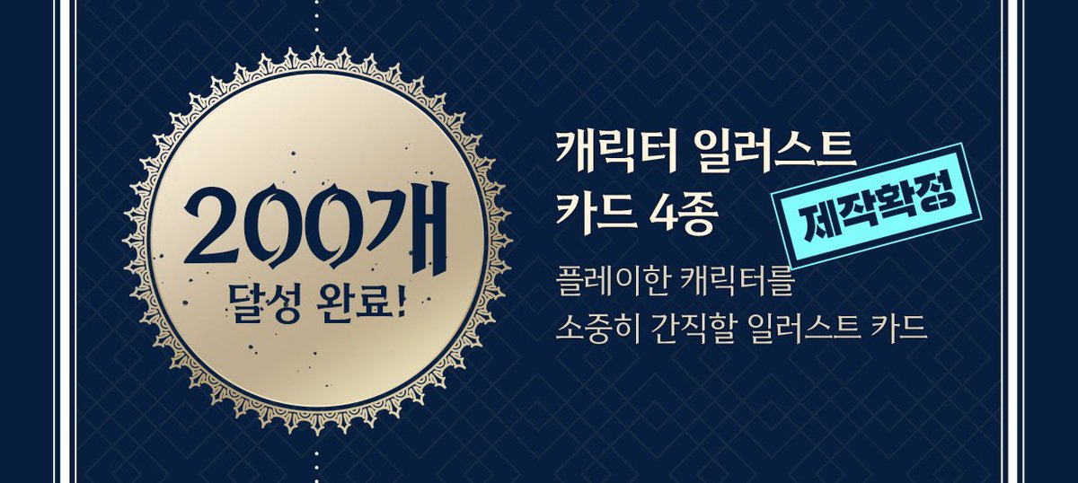 xilmarigames's tweet photo. 🎉스트레치골 2차 달성🎉
캐릭터 포토카드 4종을 드릴 수 있게 되었습니다🫶
(꼭 드리고 싶어서 미리 디자인도 해두었어요🥹)
잘 제작해서 함께 보내드리겠습니다!!!!

머더 미스터리 《이세계의 성녀는 해방을 꿈꾼다》
✳︎텀블벅 절찬리 펀딩 진행 중! 👉 https://t.co/i2A4o9VMsq https://t.co/N9VgCl9gOn