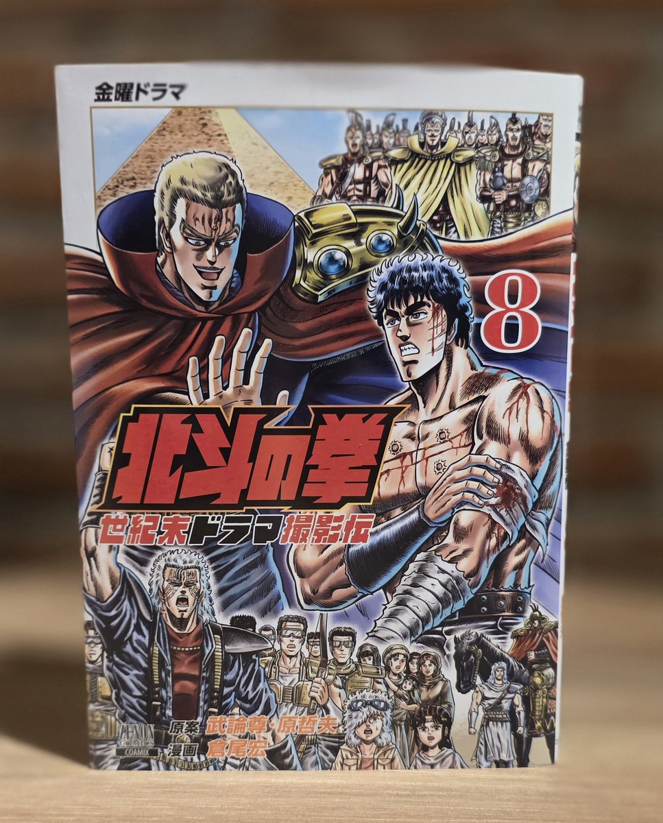 すもも太郎 (@smmtru) / Posts / X