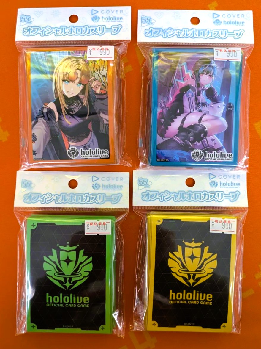 ホロカ 商品情報】👹🍃 hololive OFFICIAL CARD GAME オフィシャル