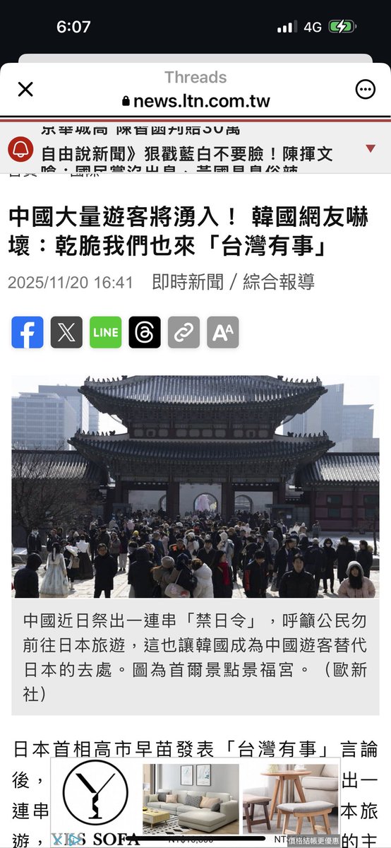 台灣現在變成各國排中客的救星了嗎？