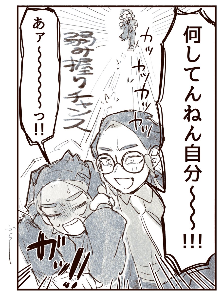 karasiteeeeen's tweet image. だいぶ出オチ　自機