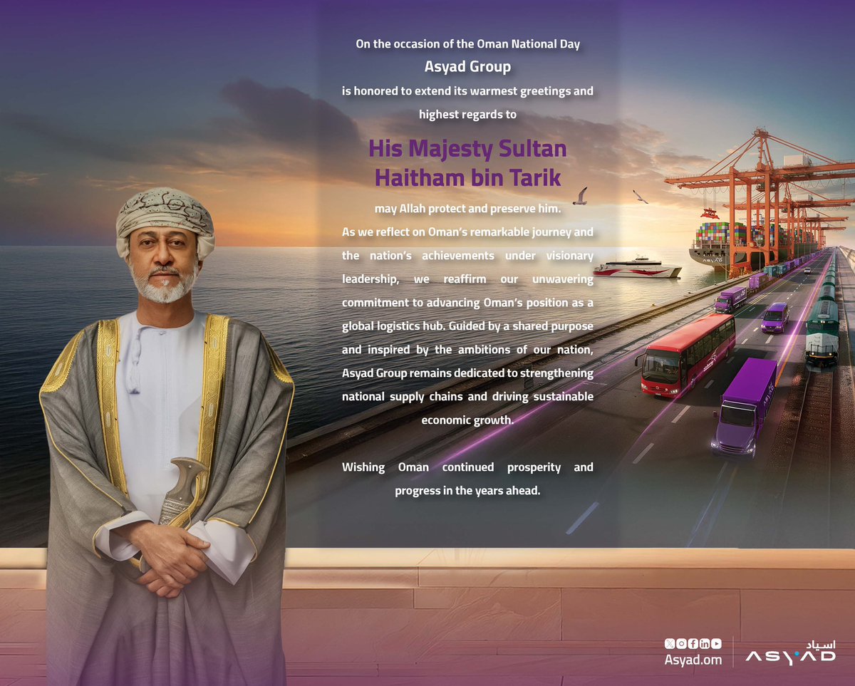 #SalalahFreeZone proudly extends its congratulations to His Majesty Sultan Haitham bin Tariq — may God protect him — on the occasion of the Omani National Day, wishing His Majesty and the people of Oman continued prosperity and progress.