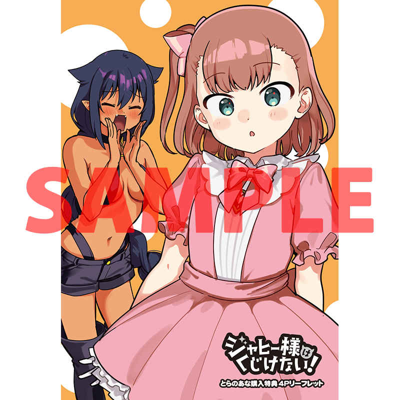 昆布わかめ (@aconbwakame) / Posts / X