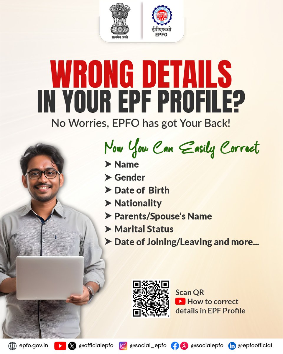 Got incorrect details in your EPF profile?

Easily update name, Date of Birth &amp; more—just scan the QR and watch the quick guide!

#EPFOWithYou #HumHainNa #EPFO #ईपीएफओ