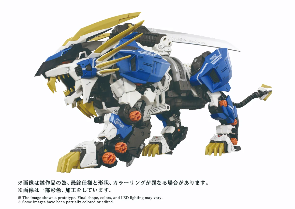 ゾイド【公式】 on X: 