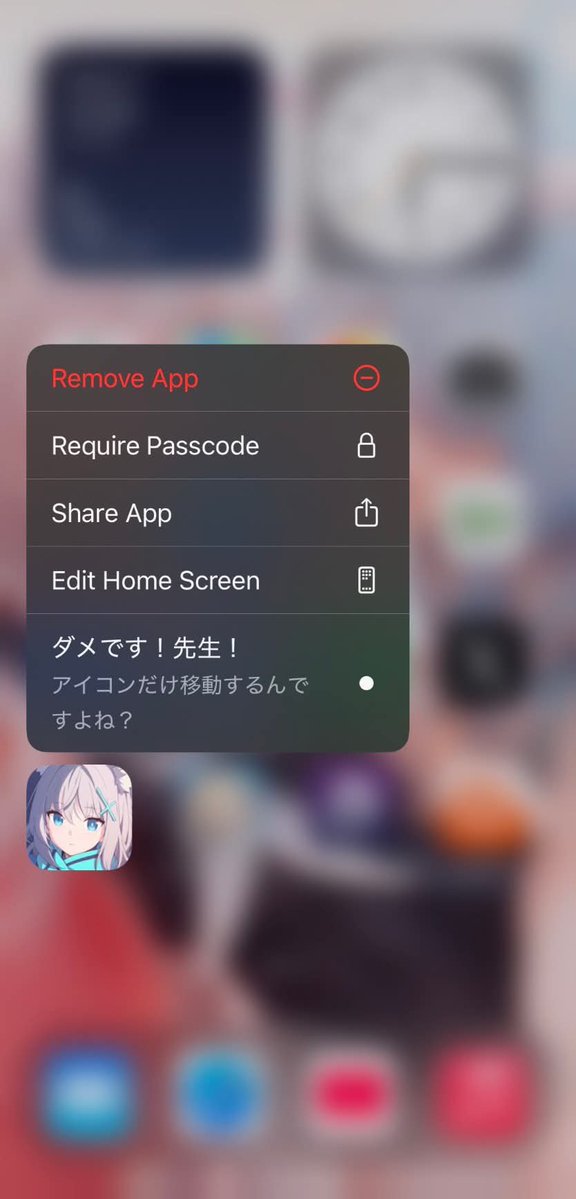 In iOS, if you press and hold the game icon like you do when uninstalling the app it will say:

"No!! Sensei. You're just moving the icon around, right?"

It seems Arona is concerned that the player will uninstall the game. It's actually a developer-added special interaction