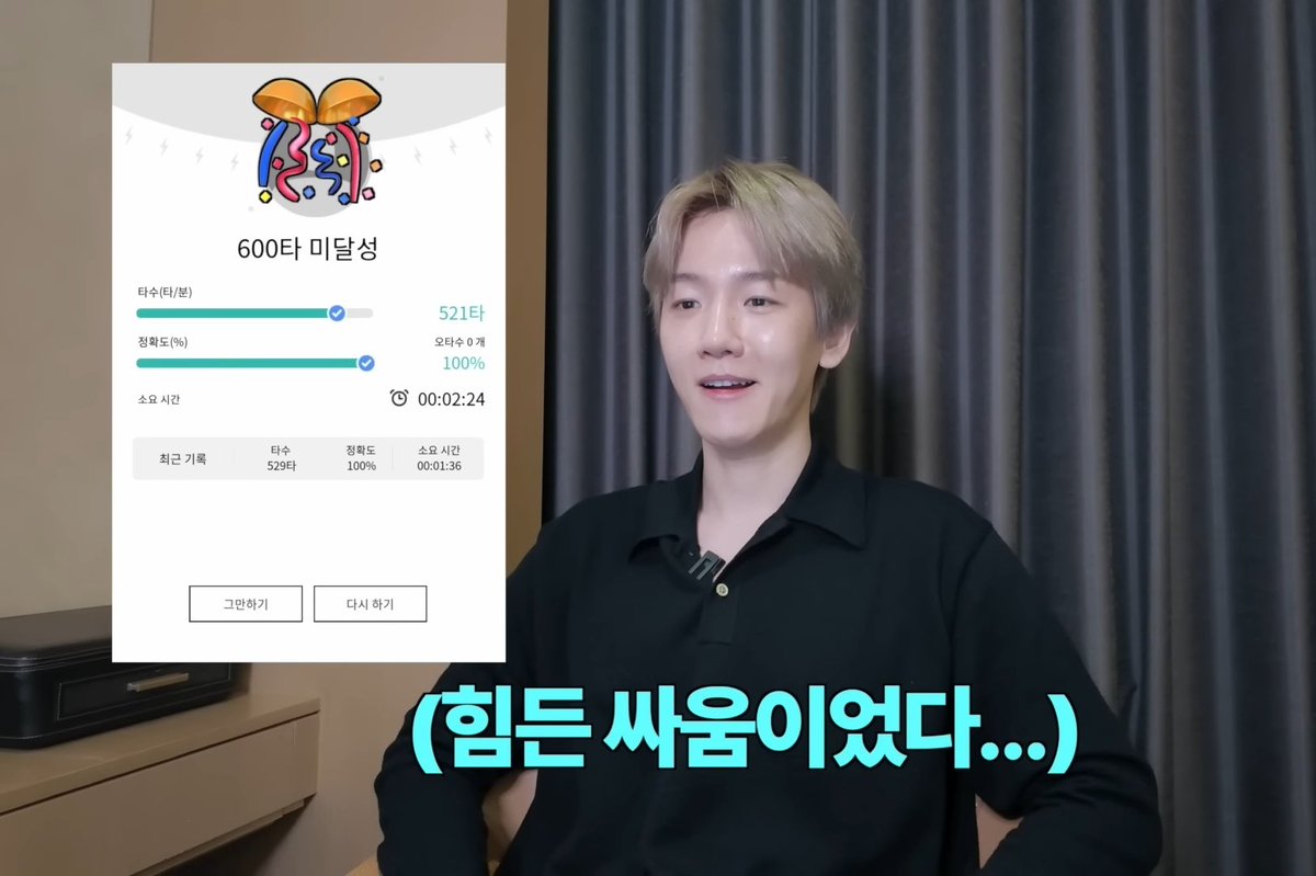 cloudwithB's tweet image. 아니 변백현 521타 쩐다
난 아무리 열심히 두들겨도 400타 안나오던데