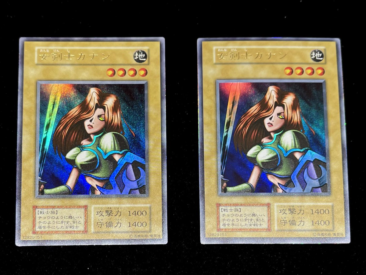 💎#遊戯王 商品情報💎 『女剣士カナン【初期/UR】』 『GB版 遊戯王