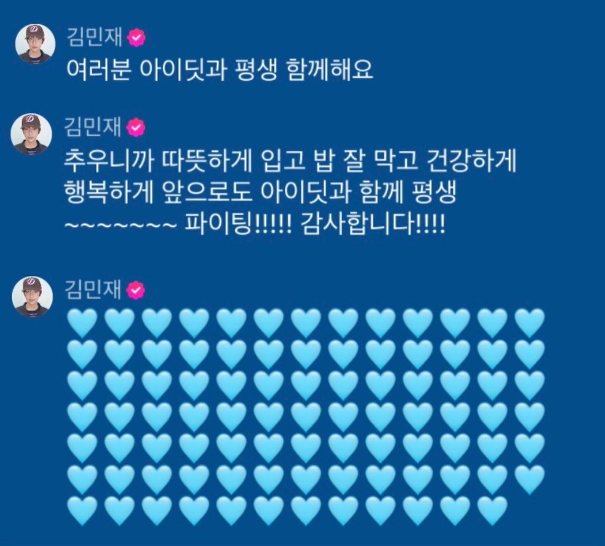 kimjjangzi's tweet image. 🐶 Everyone let’s be together with IDID forever
🐶 Since it’s cold, dress warmly, eat well, stay healthy and happy, and let’s continue to be together with IDID forever~~~~~~ Fighting!!!! Thank you!!!
🐶 🩵🩵🩵🩵🩵🩵🩵🩵🩵🩵🩵🩵x817

#김민재 #아이딧 #IDID #KIMMINJAE