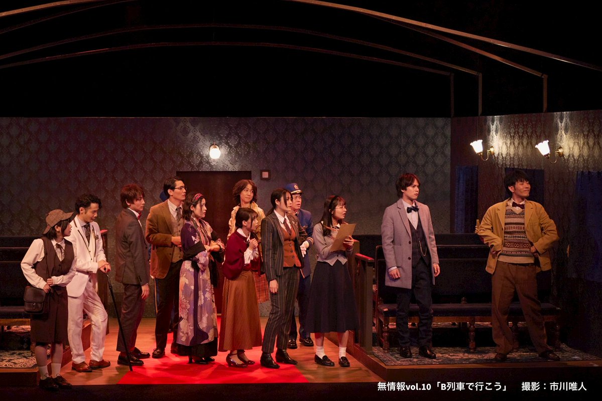 noinformation_k's tweet image. ◤◢◤ グッズ通販決定  ◢◤◢

 #無情報 『#B列車で行こう』
グッズ通販を行います！

🚂11月22日(土)20時～発売開始！
🚂売切御免✔️
🚂購入制限なし🛒𓂃 

買い忘れた！
現地に行けなかった！
足りない！
そんな方へ。

🧾オンラインショップ
noinfoshop.base.shop

📍詳細は画像1枚目をチェック