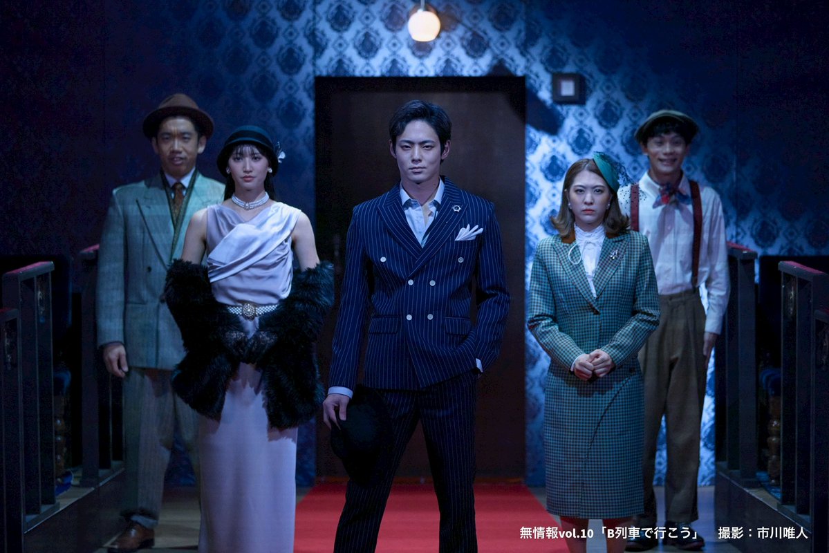 noinformation_k's tweet image. ◤◢◤ グッズ通販決定  ◢◤◢

 #無情報 『#B列車で行こう』
グッズ通販を行います！

🚂11月22日(土)20時～発売開始！
🚂売切御免✔️
🚂購入制限なし🛒𓂃 

買い忘れた！
現地に行けなかった！
足りない！
そんな方へ。

🧾オンラインショップ
noinfoshop.base.shop

📍詳細は画像1枚目をチェック