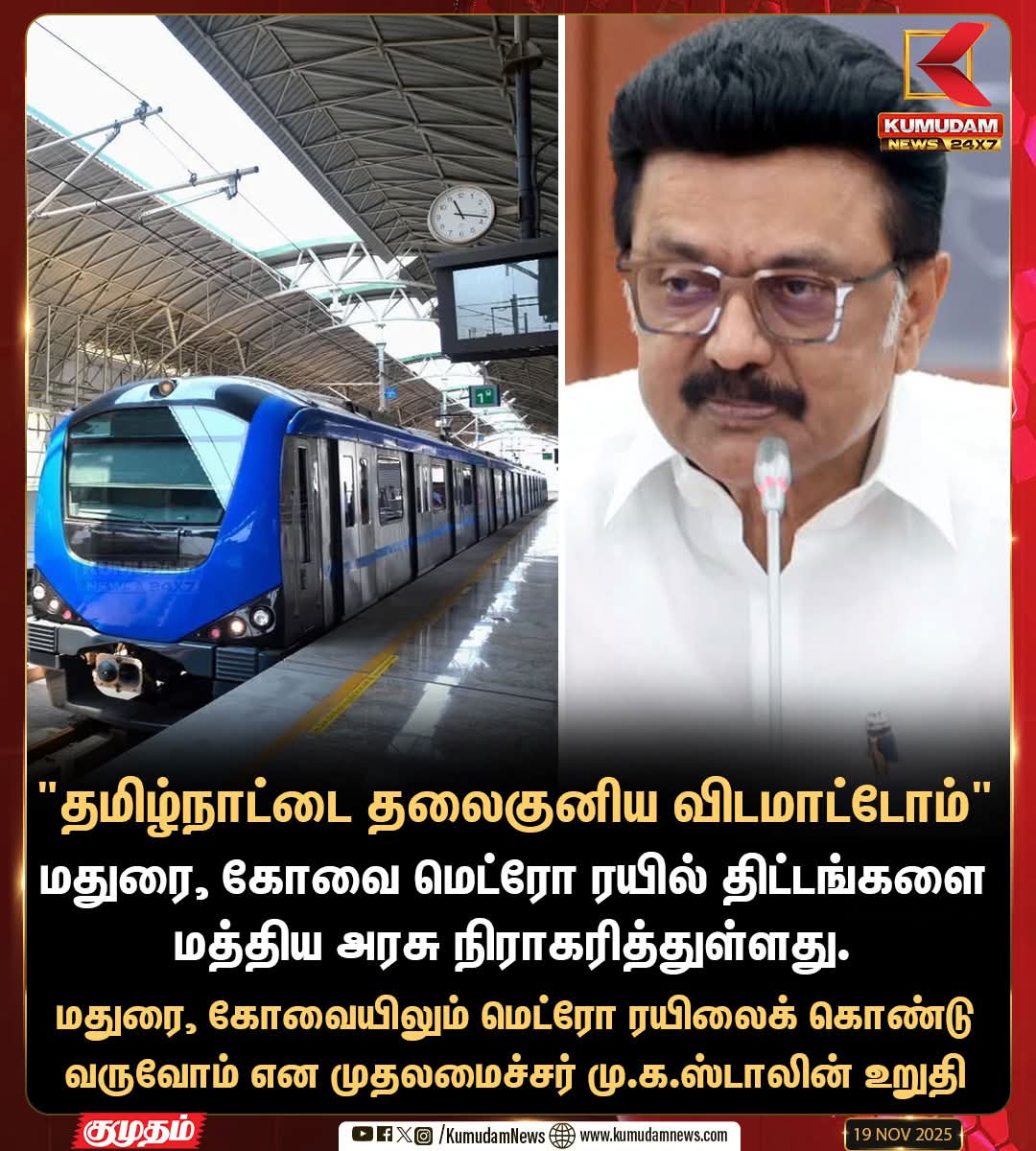 thennaga's tweet photo. #BJPHatesTamilnadu https://t.co/mUVjBpf083