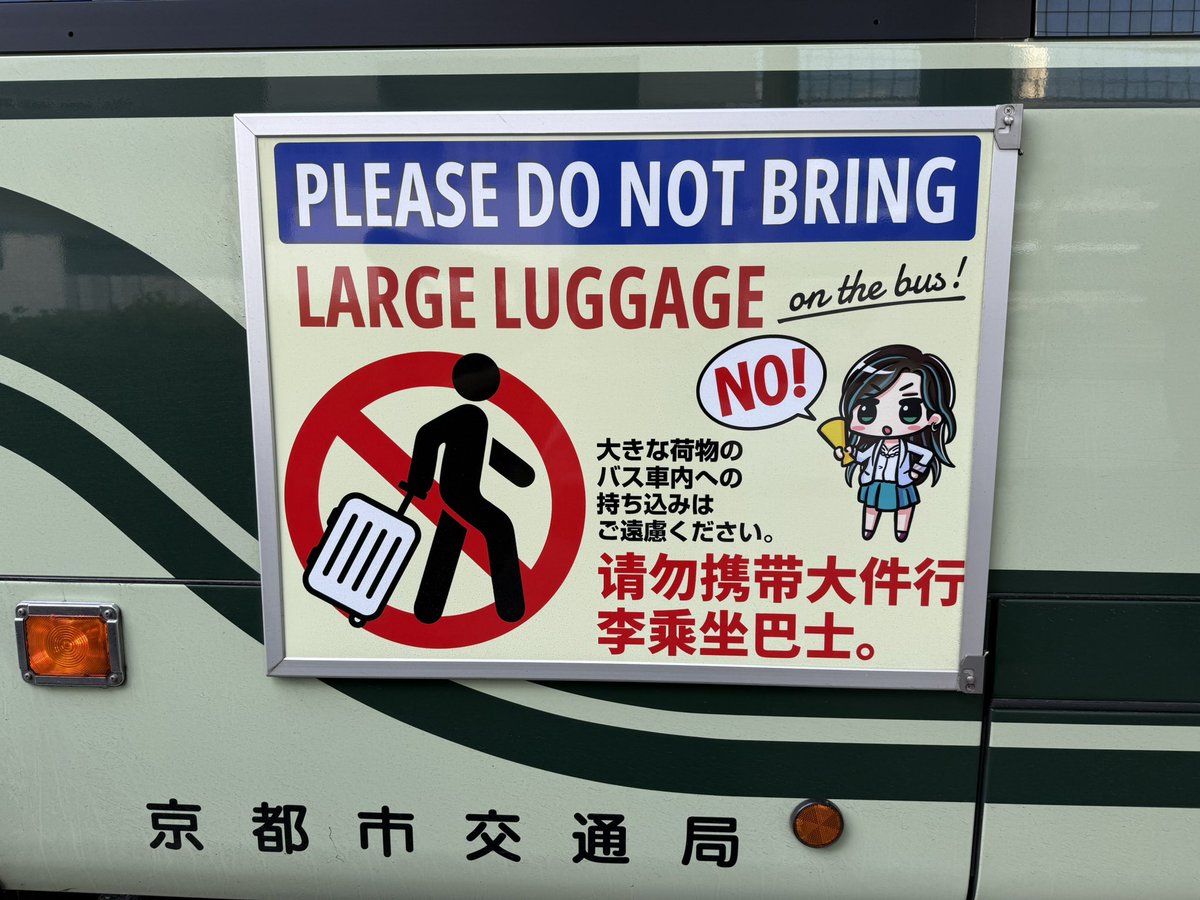 ごっさむ@ My funny Van allen 帯 (@pra2000) / Posts / X