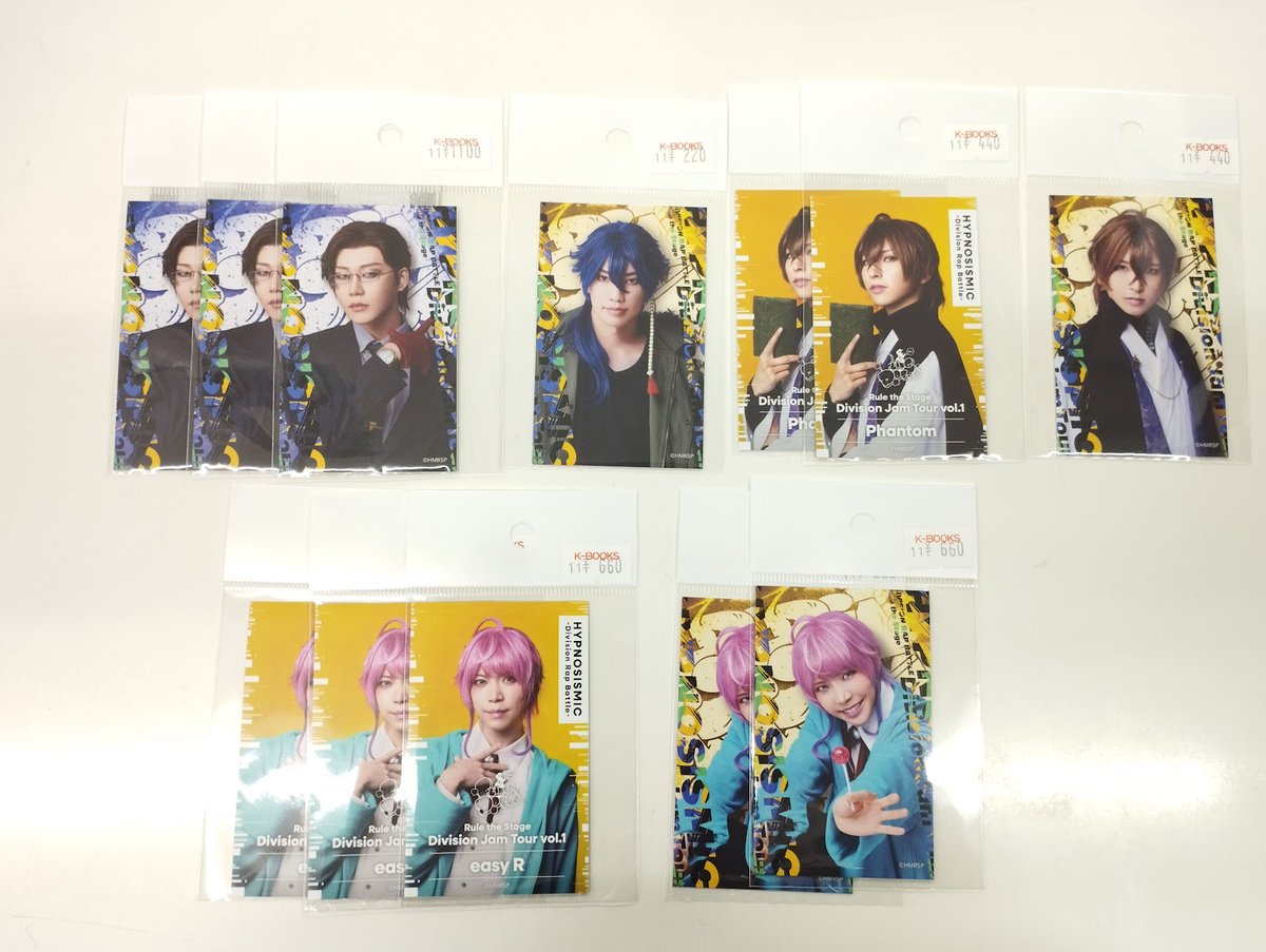 入荷情報🎤】 舞台「ヒプノシスマイク Division Jam Tour vol.1」や