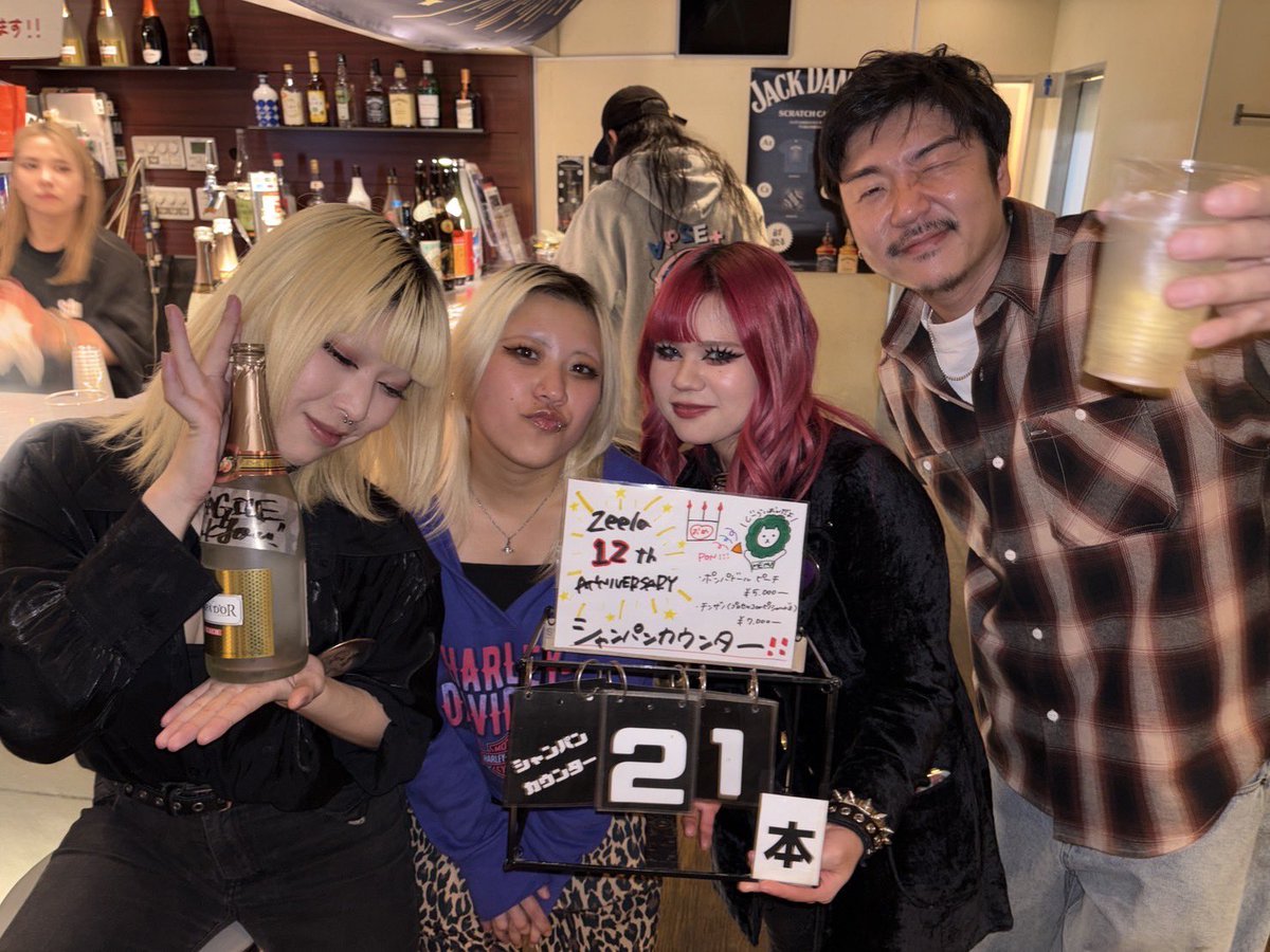 Umeda_Zeela's tweet photo. 昨晩は🍾いっぱいありがとうございました！

最高に楽しい1日でした🔥

JUNKY58% もえ &amp; Zeela MOTTY presents "TAKE IT EASY"
-Zeela 12th ANNIVERSARY-

Thank you!! :)

Smash up
Left
THE FRAGILE
HINODE SPICE CURRY
&amp;ご来場の皆さん！！ https://t.co/g6VWhaQOx7