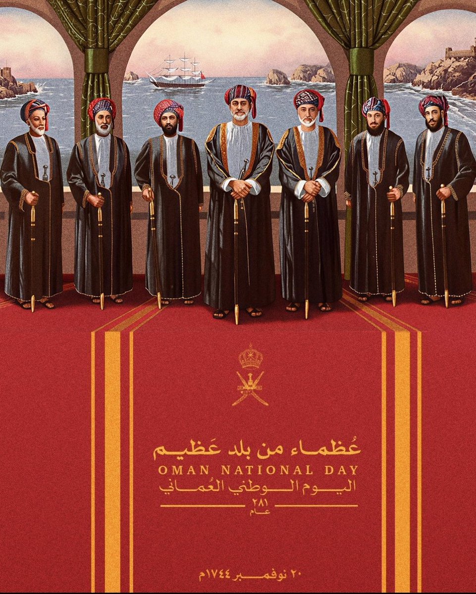 ph_khadija's tweet photo. #عمان العراقة، #سلطنة التاريخ، مجد الأجداد.. 
الأمن في سماءك، والعطاء في أرضك، والخير في ماءك، والبركة في ابناءَك. 

كل عام #سلطنة_عمان حكومة وشعبا في آمن وأمان، وتقدم وازدهار بمناسبة
#اليوم_الوطني_لسلطنة_عمان

#العرض_العسكري_الكبير
#استعراض_الاسطول_2025 https://t.co/DlbtOy01XZ