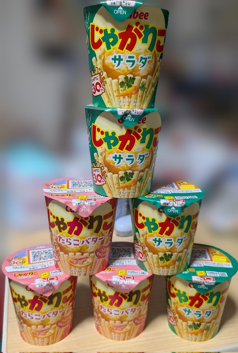 mutu56565656's tweet image. じゃがりこ食べたくて😅分かるでしょ？無性に食べたくなる時有るでしょ？　それがコレ！ですよ〜😅
じゃがりこ山❗️買う人はもっともっと買うんだろうけど？私はこれで満足😆
#じゃがりこ　#お菓子