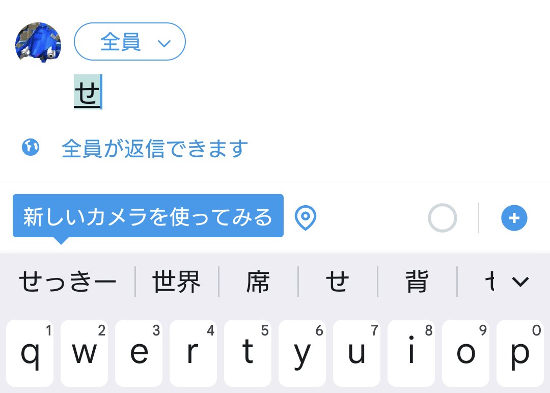 blue_elecode's tweet image. #せと打って最初に出たものがクリスマスにもらえるもの

ぇっ･･･！？