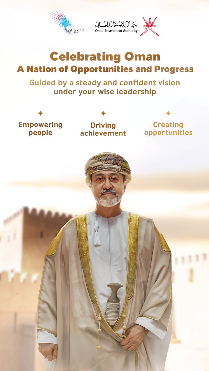 Driven by achievements, guided by vision, and empowered by its people ... May Oman always stand proud and dignified.